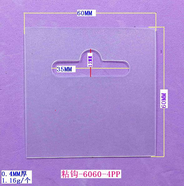 ճ-6060-4PP