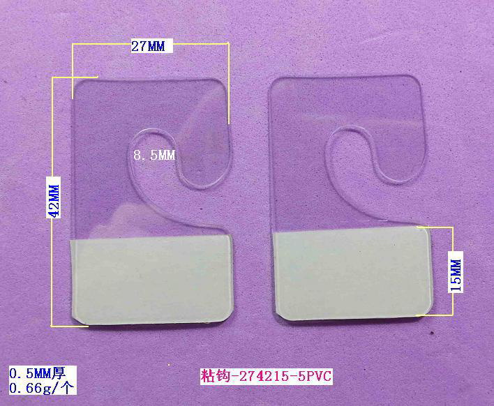 ճ-274215-5PVC